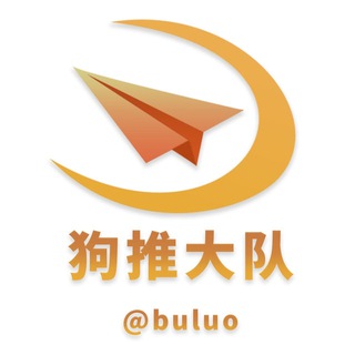 Telegram profile photo for 狗推大队