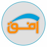 Telegram profile photo for نشريه دانشجويي افق دانشكده علوم پزشكي سيرجان