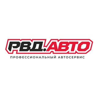 Telegram profile photo for RWDauto Профессиональный автосервис