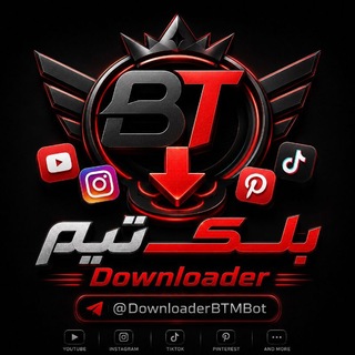 Telegram profile photo for Downloader | دانلودر اینستاگرام یوتیوب