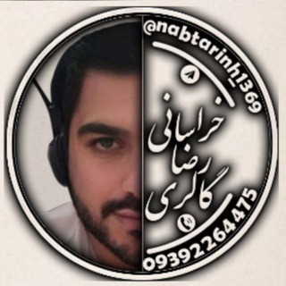 Telegram profile photo for رسیدهای پستی و واریزی و رضایت مشتری