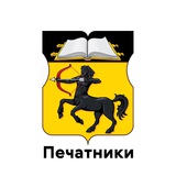Telegram profile photo for Печатники