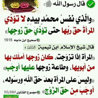 Telegram profile photo for تعامل زوجي
