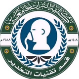 Telegram profile photo for محاضرات تخدير || القناة العامة