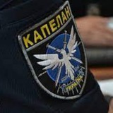 Telegram profile photo for Капелан 🇺🇦