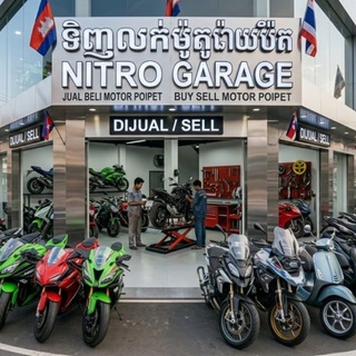 Telegram profile photo for Pay motor poipet