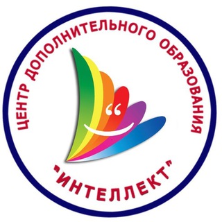 Telegram profile photo for Центр дополнительного образования "Интеллект" г.Феодосии 📚