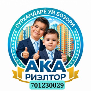 Telegram profile photo for TERMEZ KVARTIRA СОТУВДА ВА ИЖАРАДа УЙ 🏡!!!