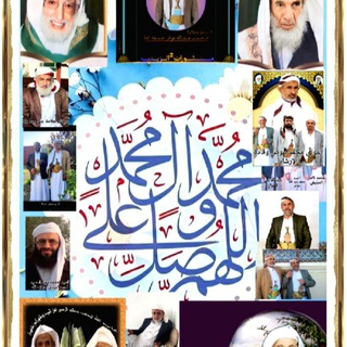 Telegram profile photo for قناة العقيدة الزيدية