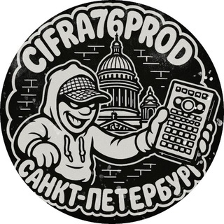 Telegram profile photo for CIFRA76PROD