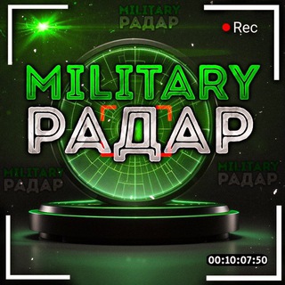 Telegram profile photo for ППО РАДАР 🇺🇦 | Карта тривог | Моніторинг