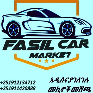 Telegram profile photo for Fasil_Car_Market_1