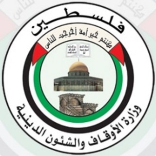 Telegram profile photo for وزارة الأوقاف والشئون الدينية