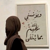 Telegram profile photo for دُعَاءٌ
