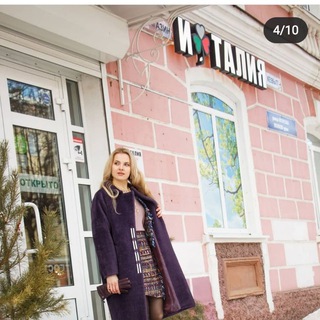Telegram profile photo for Магазин "И.ТАЛИЯ" на ул. Волкова 164