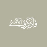 Telegram profile photo for أدَعيِةَ.