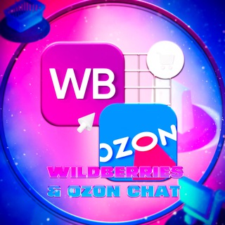 Telegram group profile photo for WILDBERRIES & OZON CHAT 💵💴💶💷