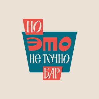 Telegram profile photo for Канал! Но это не точно