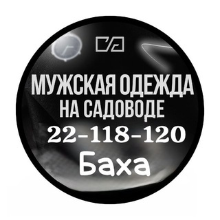 Telegram profile photo for MEN'S STYLE OPTOM