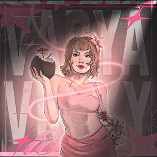 Telegram profile photo for варя врикси™