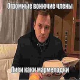 Telegram profile photo for ⤷ Иксовый Навальнович
