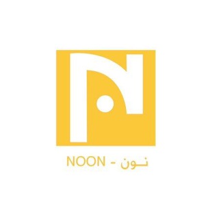 Telegram profile photo for نون ميديا - Noon Media