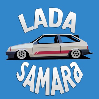 Telegram profile photo for LADA SAMARA