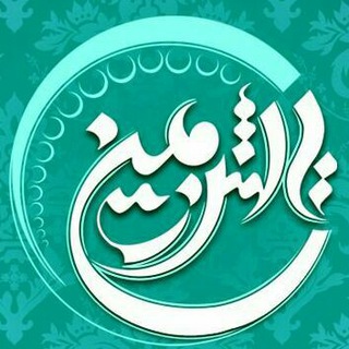 Telegram profile photo for آموزشگاه موسیقی تالش زمین