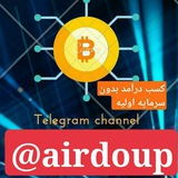 Telegram profile photo for ایردراپ و معرفی صرافی های معتبر