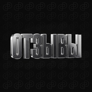 Telegram profile photo for Отзывы на Кастинг Директора