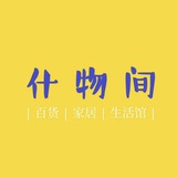 Telegram profile photo for 菲百货丨全场现货🌼