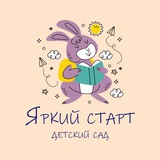Telegram profile photo for Яркий старт☀️ Детский сад Сочи