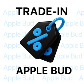 Telegram profile photo for Apple-Bud | TRADE-IN | Б/У