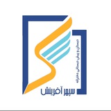 Telegram profile photo for کانال اطلاع رسانی دبستان سپهرآفرينش
