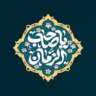 Telegram profile photo for بُذكـرك عاشَ قَلــبي