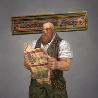 Telegram profile photo for Трактир «Приют старателя»
