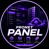 Telegram profile photo for پنل ابری Pronet