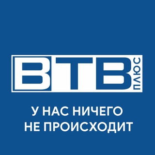 Telegram profile photo for ВТВ ПЛЮС Мемы
