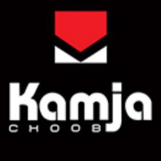 Telegram profile photo for کم جا چوب مرکزی Kamja Center
