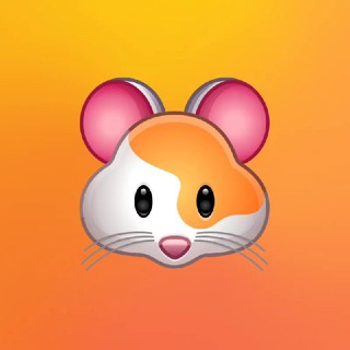Telegram profile photo for 🐹 HMSTR PRICE | HAMSTER KOMBAT | ХОМЯК