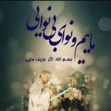 Telegram profile photo for همسرانه