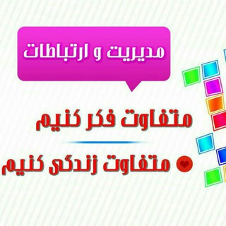 Telegram profile photo for Dr.s.Habibi کانال مدیریت و ارتباطات