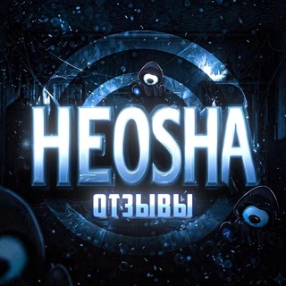 Telegram profile photo for HeoSha отзывы (315+)