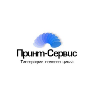 Telegram profile photo for Типография Принт Сервис