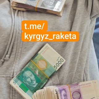 Telegram profile photo for Акча ракета🚀🇰🇬 🇷🇺Айгул