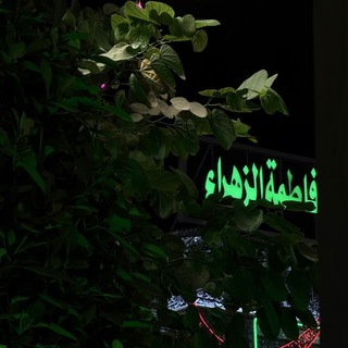 Telegram profile photo for أمَانِي.