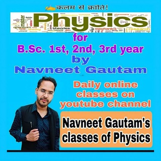 Telegram profile photo for Navneet Gautam's classes