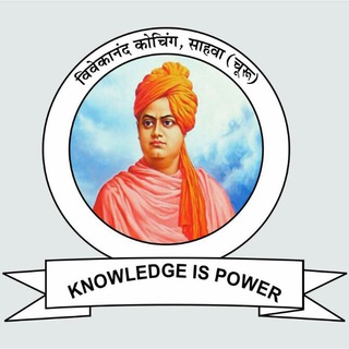 Telegram profile photo for Vivekanand Coaching Sahawa (Churu)