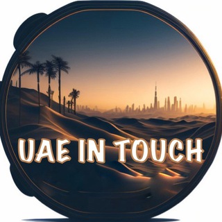 Telegram profile photo for Новости Дубай, Эмираты | UAE In Touch