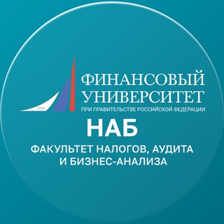 Telegram profile photo for Финунивер | чат НАБ